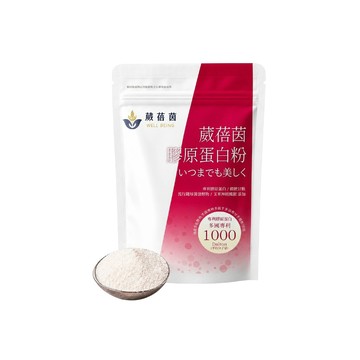Do House 葳蓓茵膠原蛋白粉50g/袋(玻尿酸 維生素C 水光肌 膠原蛋白 穀胱甘肽 專利膠原蛋白)