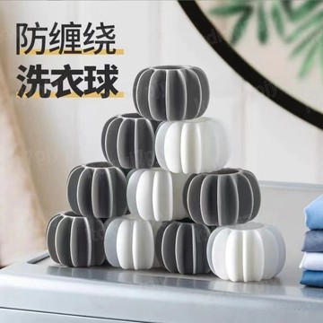 日式防纏繞洗衣球 去汙防纏繞 滾筒洗衣機專用 防止衣服打結 清潔魔力洗護球 清潔球 洗衣機去汙球 清洗球 洗衣服神器