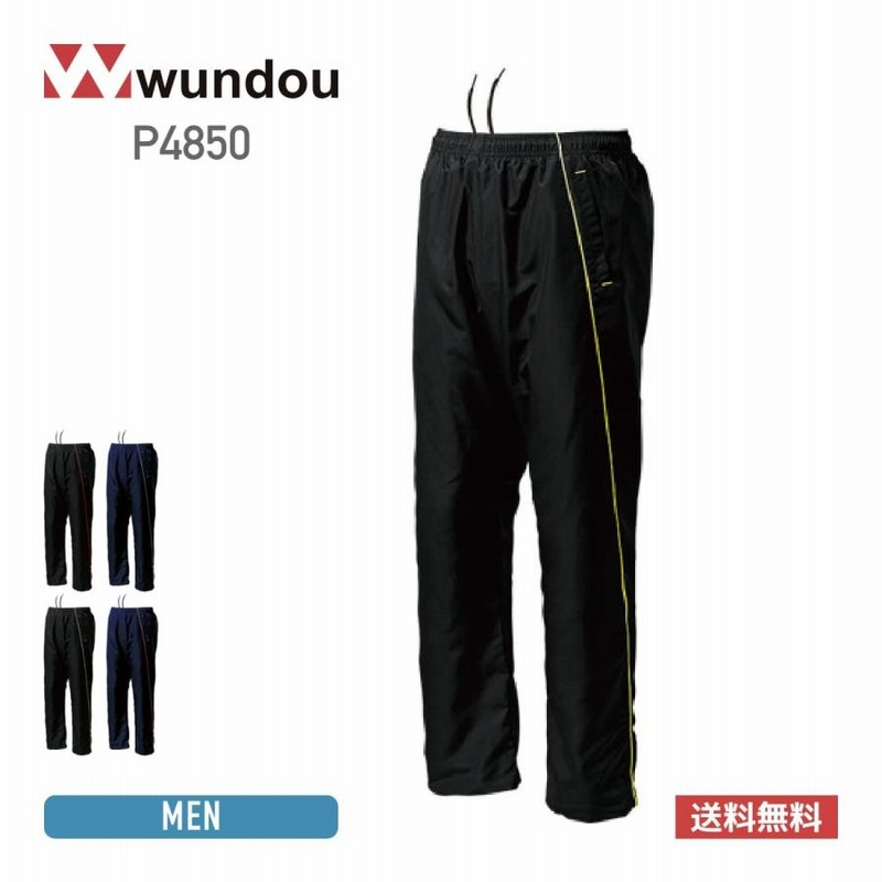 パンツ メンズ 無地 wundou ウンドウ ウォームアップウインド