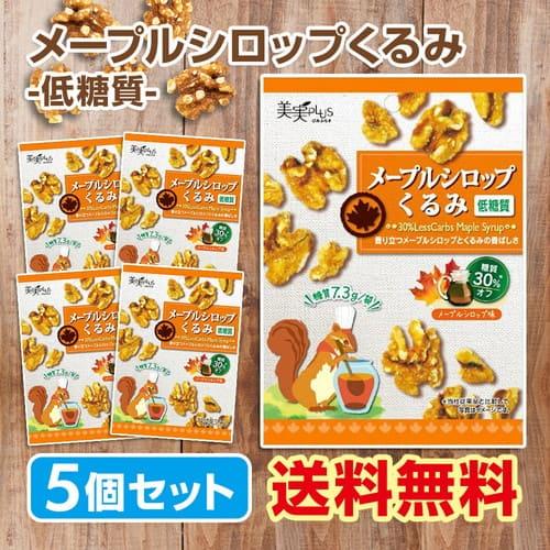  [ネコポス対応商品]