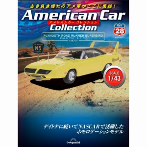 デアゴスティーニ  アメリカンカーコレクション　28号