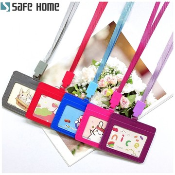 SAFEHOME 門禁卡 證件卡 校園卡 公車卡 保護套 頸掛繩 脖繩 長繩 可拆裝扣環設計 40公分長 (恕不接受指定顏色出貨) CPA032