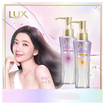 LUX麗仕~極輕光輕盈修護髮油(花漾晨露 / 果漾晨曦)90ml 款式可選