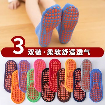 秋冬游樂場防滑襪兒童地板襪成人室內親子早教襪套瑜伽蹦床襪女男