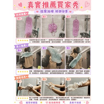 隔日達💖全新升級第四代 搓澡巾💖沐浴球 沐浴巾 洗澡巾 搓澡 搓背神器 淋浴 刷背巾 洗澡巾 去角質 擦澡巾 搓澡巾
