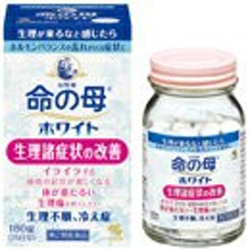 第2類医薬品 小林製薬 命の母ホワイト 180錠 命の母 漢方