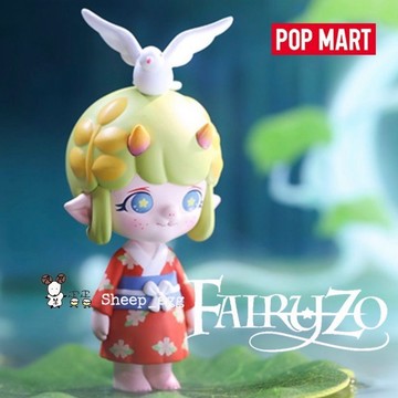『現貨』羊蛋蛋 轉蛋 扭蛋 盒玩 正版 泡泡瑪特 POP MART ZOE 仲夏精靈夜系列 盲盒 盲抽