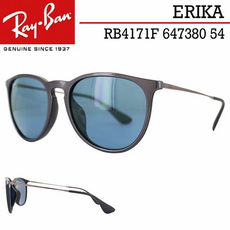 レイバン サングラス Rb4171f 54サイズ Ray Ban Erika エリカ メンズ レディース Uvカット ボストン ブランド おしゃれ 国内正規商品 紫外線対策 新着 通販 Lineポイント最大0 5 Get Lineショッピング