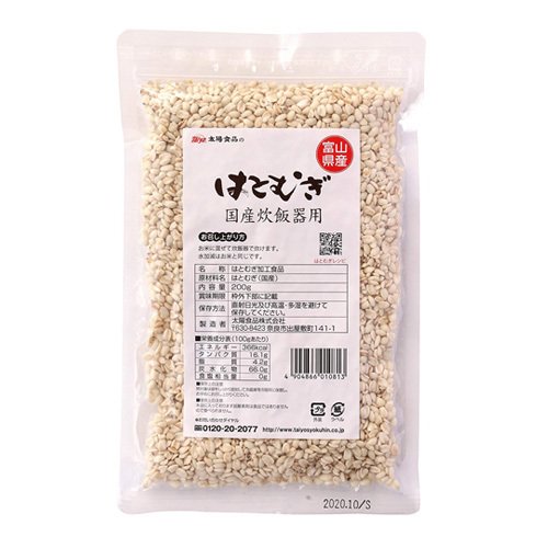 太陽食品 国産はとむぎ炊飯器用 200g