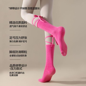 【臺灣-出貨】專業防滑瑜伽襪子舞蹈運動地板襪普拉提專用純棉中筒襪女04dg