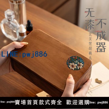 【臺灣公司】實木首飾盒胡桃木質高檔精致黃金首飾收納盒便攜小型新款生日禮物