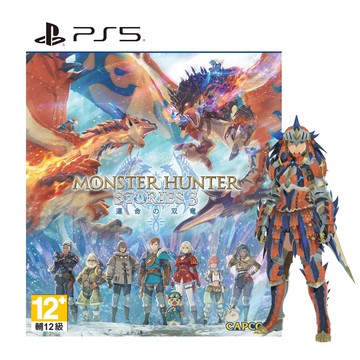 PS5 魔物獵人 物語 3 命運雙龍 中文版 (預購3/13)