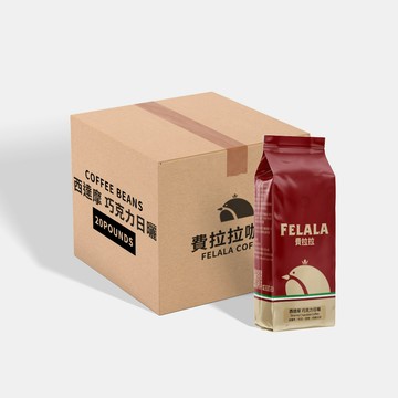 費拉拉咖啡 【費拉拉】【深烘焙】西達摩 巧克力日曬 曼巴咖啡 咖啡豆 20磅