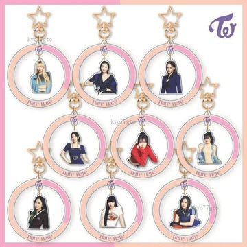 偶像周邊✨粉絲必收 TWICE 亞克力鑰匙扣 新曲hare創意吊墜鑰匙圈明星周邊 情侶禮物 交換禮物
