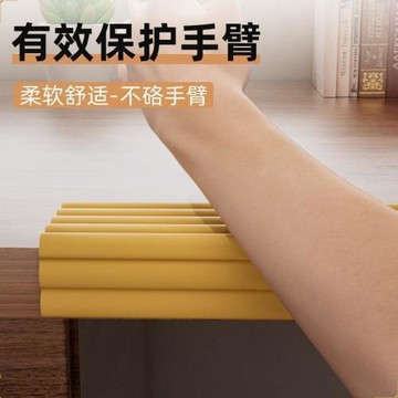 電腦桌沿防硌手防撞條書桌面邊緣手肘防護墊辦公桌子防割手軟包貼
