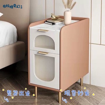 高級超窄實木床頭柜意式巖板長虹玻璃小尺寸臥室極簡床邊柜新款pb6131