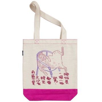 貓湯/賤貓胖貓肥貓喵星人/凡物制原創撞色帆布信封包袋