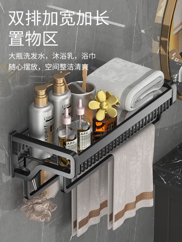 毛巾架子免打孔衛生間浴室廁所置物架浴巾掛架洗手間太空鋁毛巾桿