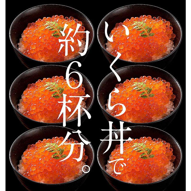 お中元 ギフト 港ダイニングしおそう いくら醤油漬け 500g （250g×2パック） 紅鮭イクラ いくら イクラ 小粒 イクラ丼 軍艦巻き