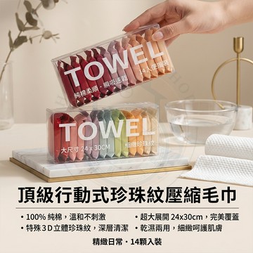 🔥 台灣出貨 ✨ 出國旅遊必備！純棉壓縮毛巾 拋棄式洗臉巾 加厚不掉毛 便攜免洗毛巾 七彩糖果獨立包裝 露營 ✈️