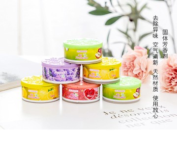 空氣清新劑香薰家用室內持久留香臥室房間廁所衛生間香氛除臭