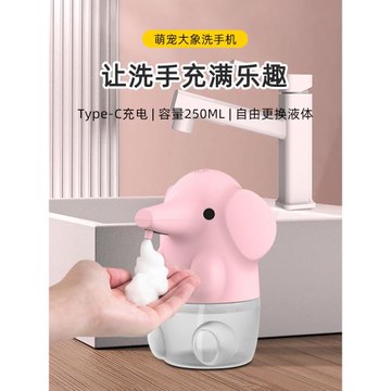 自動感應洗手液器泡沫洗手機洗手液自動機智能感應器洗潔精起泡器