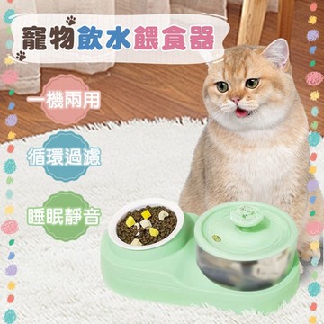 【崎和】寵物飲水餵食器