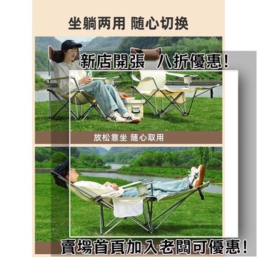 辦公室躺椅午休折疊便攜式戶外折疊椅靠背沙灘椅休閒椅子坐躺兩用