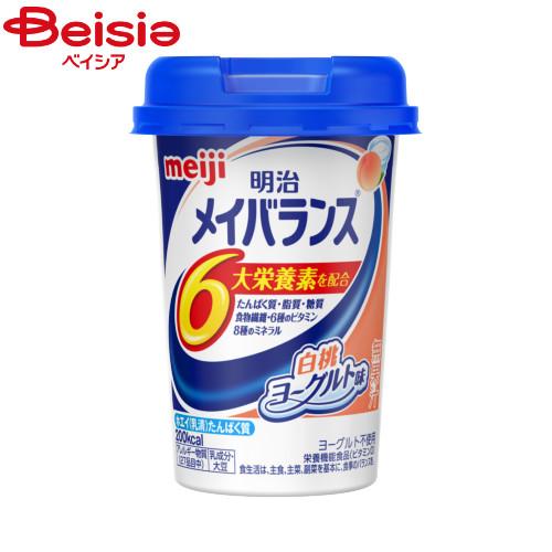 明治 メイバランスMiniカップ白桃ヨーグルト味（125ml）