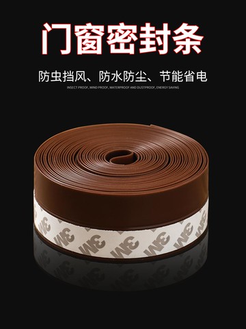 粘硅膠條浴室擋水阻隔水間隔廁所防水條檔水條淋浴房洗澡門檻條款