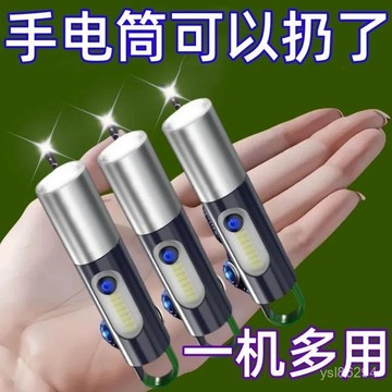 🔥臺灣出貨🔥特種兵強光led手電筒usb充電超亮遠射小迷你便攜多功能家用耐用燈hhfoof