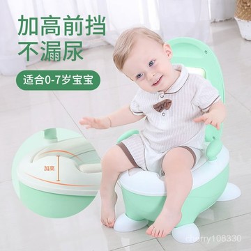 【臺灣-出貨】兒童馬桶 移動馬桶 兒童坐便器 小孩馬桶 小孩坐便器 馬桶坐墊 寶寶馬桶 學習便器 學習馬桶 1EK2