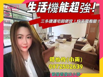 三多商圈捷運旁｜鄰近大遠百｜南高雄黃金地段｜高雄市苓雅區仁義街