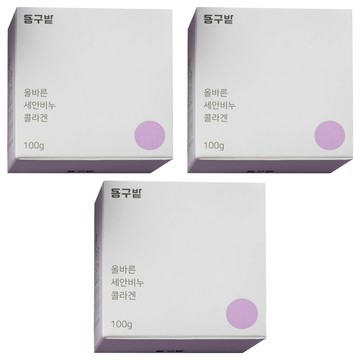 donggubat 全膚質適用膠原蛋白潔面皂 薰衣草  100g  3個