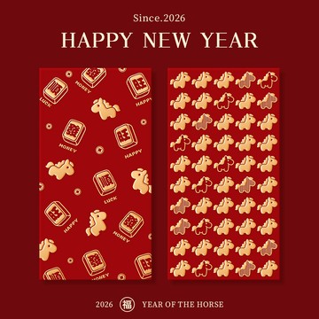 ✈新北發貨✨2026馬年紅包 馬年大吉紅包 新年紅包袋 高檔利是封 燙金紅包 過年壓嵗紅包袋 可愛紅包袋 過年紅包