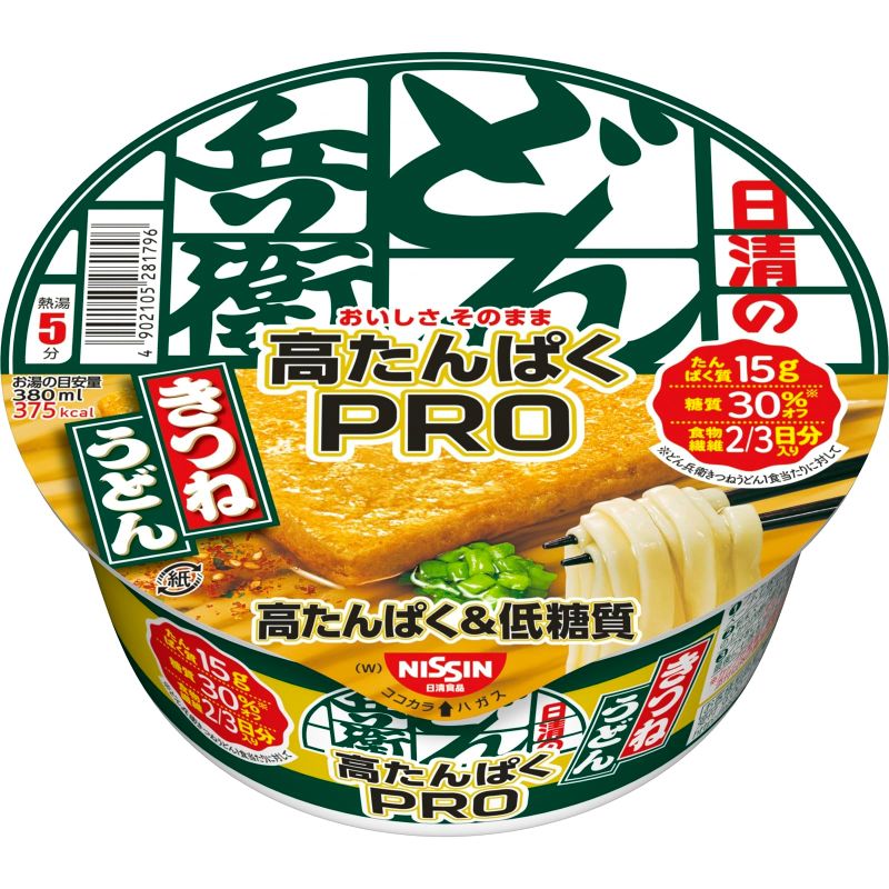 日清食品 日清のPRO きつねうどん(西) 高たんぱく低糖質食物繊維2 3日分 カップ麺 88g 12個