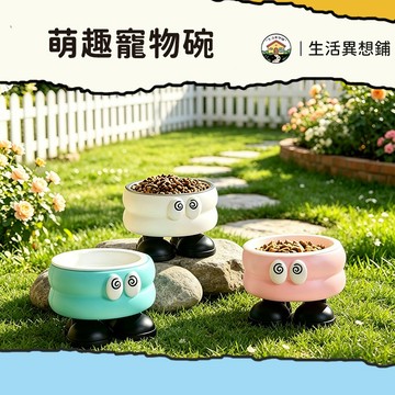 貓碗 貓咪用品 寵物碗 貓咪碗 萌趣寵物碗 貓咪護頸碗 不銹鋼碗 PP碗 萌趣造型 可拆卸設計 貓護頸碗