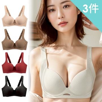 【AINWEI 艾妮薇】現貨 立體條紋U型美背無鋼圈內衣/性感內衣/女內著/無痕內衣(超值3件組-顏色隨機)