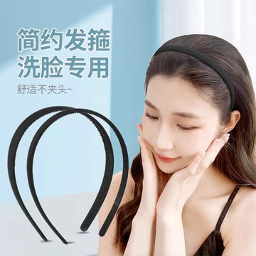 【七號】韓國亞克力新款果凍髮箍帶齒塑料防滑壓發洗臉頭箍髮卡女頭飾免運