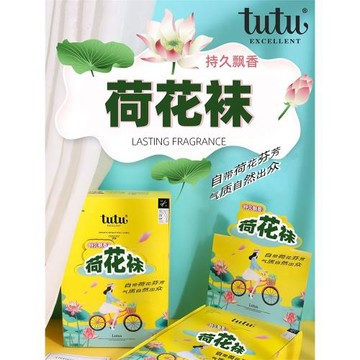 TUTU1388荷花襪春夏8D超薄無痕收腹提臀天鵝絨任意剪防脫絲襪女