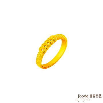 J’code真愛密碼金飾 龍五錢黃金女戒指
