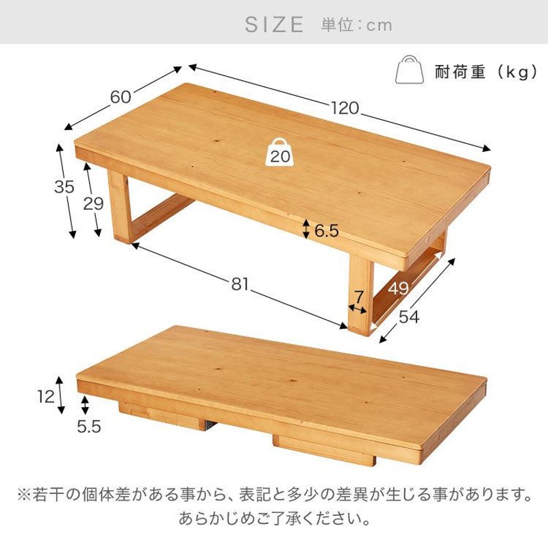 テーブル ローテーブル 折りたたみテーブル センターテーブル おしゃれ リビング 木製 天然木 コンパクト 折りたたみ 折り畳み ロウヤ LOWYA  | LINEショッピング