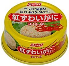 ニッスイ 紅ずわいがに ほぐし身 55g×4個