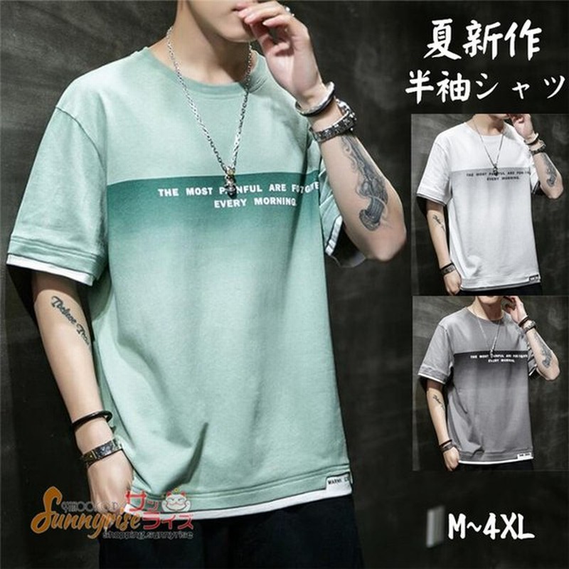 Tシャツ 半袖 メンズ カットソー クルーネック インナー アメカジ Tシャツ ロゴ トップス 夏服 スポーツ 部屋着 サマー トップス ファッション 通販 Lineポイント最大0 5 Get Lineショッピング