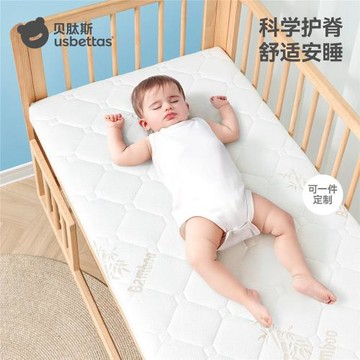 貝肽斯嬰兒床墊天然椰棕新生幼兒園專用拼接床墊寶寶乳膠兒童床褥