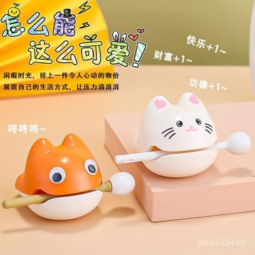 🔥臺灣發貨🔥功德小木魚可愛萌寵木魚敲治癒靜心打擊樂器兒童玩具生日禮物