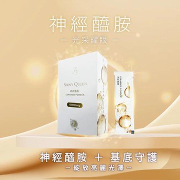 【朝和生醫】神經醯胺 日本專利 輔酶 Q10  透明質酸鈉-1盒(15包/盒)