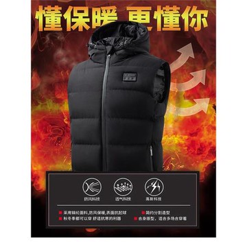 冬季發熱馬甲三控溫度顯示純色連帽馬甲智能恒溫發熱背心保暖外套