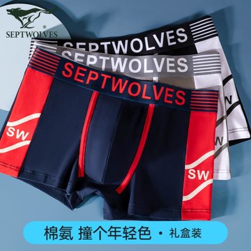 七匹狼男士內褲男生純棉全棉四角褲運動透氣男式褲頭男款平角短褲