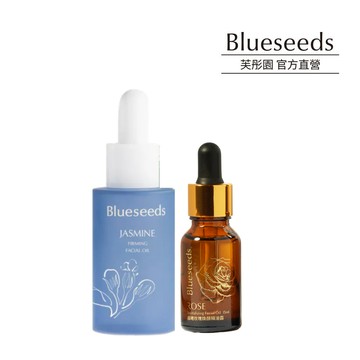 【Blueseeds】妍萃茉莉緊緻精油露30ml+精油露15ml l 臉部按摩油 不黏膩好吸收 I女人我最大推薦I芙彤園